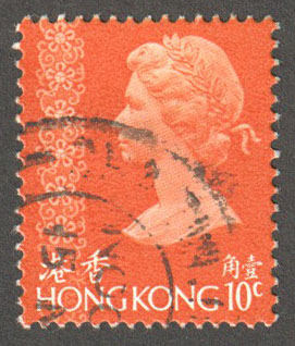 Hong Kong Scott 275a Used - Click Image to Close